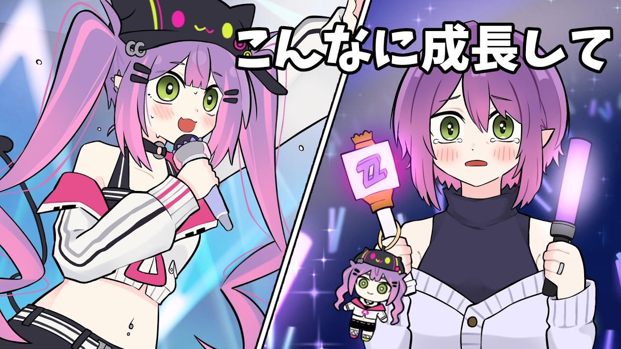 【手描き】娘のソロライブに参加し涙ぐむトワママ【ホロライブ/常闇トワ/切り抜き漫画】