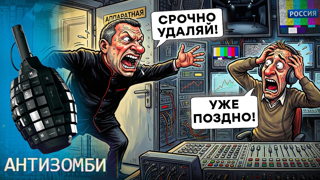 Смешные ПОНТЫ Z-пропаганды до НАЧАЛА ВОЙНЫ и НЫТЬЕ ПОСЛЕ. Как СДУВАЛИСЬ амбиции путинских чертей