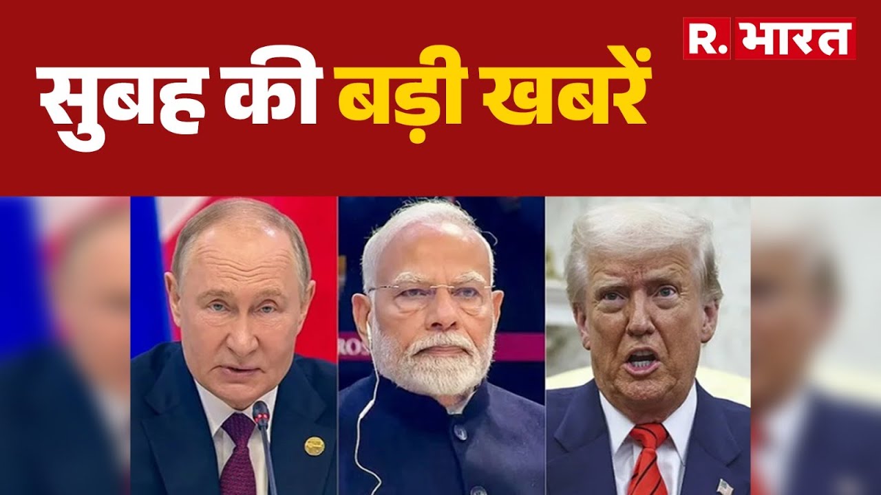 Super Fast  News : सुबह की  बड़ी खबरें | Bangladesh Violence | Aravalli Range | PM Modi