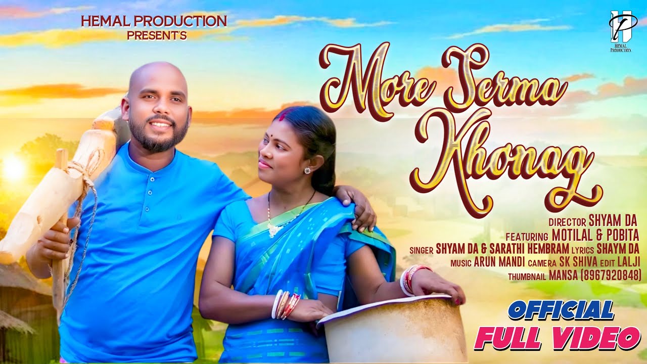 More Serma Khonag || New Santali Traditional Video Song 2025 || Sarathi &Shyam Da | Hemal Production