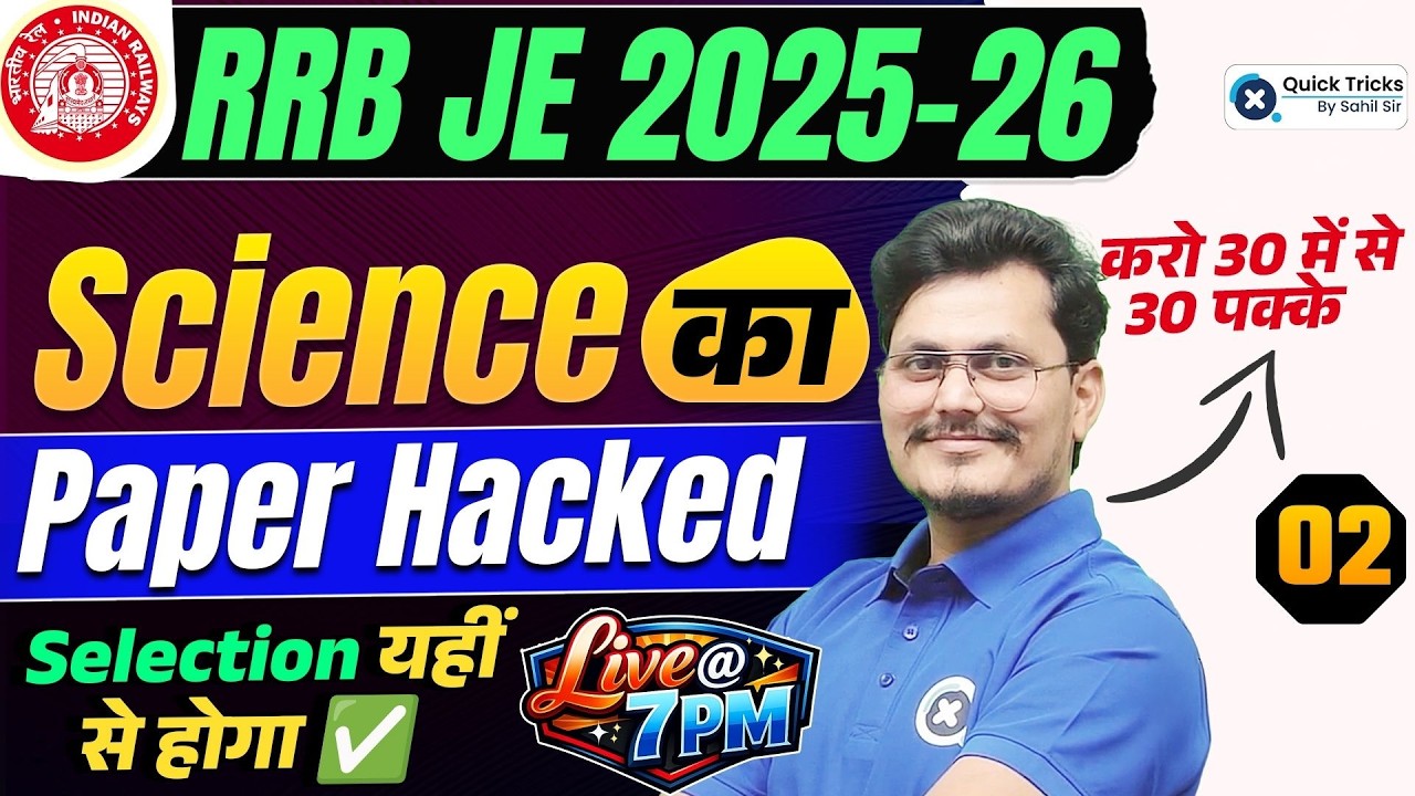 RRB JE 2025-26 | Science Paper Hacked 02 🔥| 30 Marks Selection Plan 💯 | Rajneesh sir
