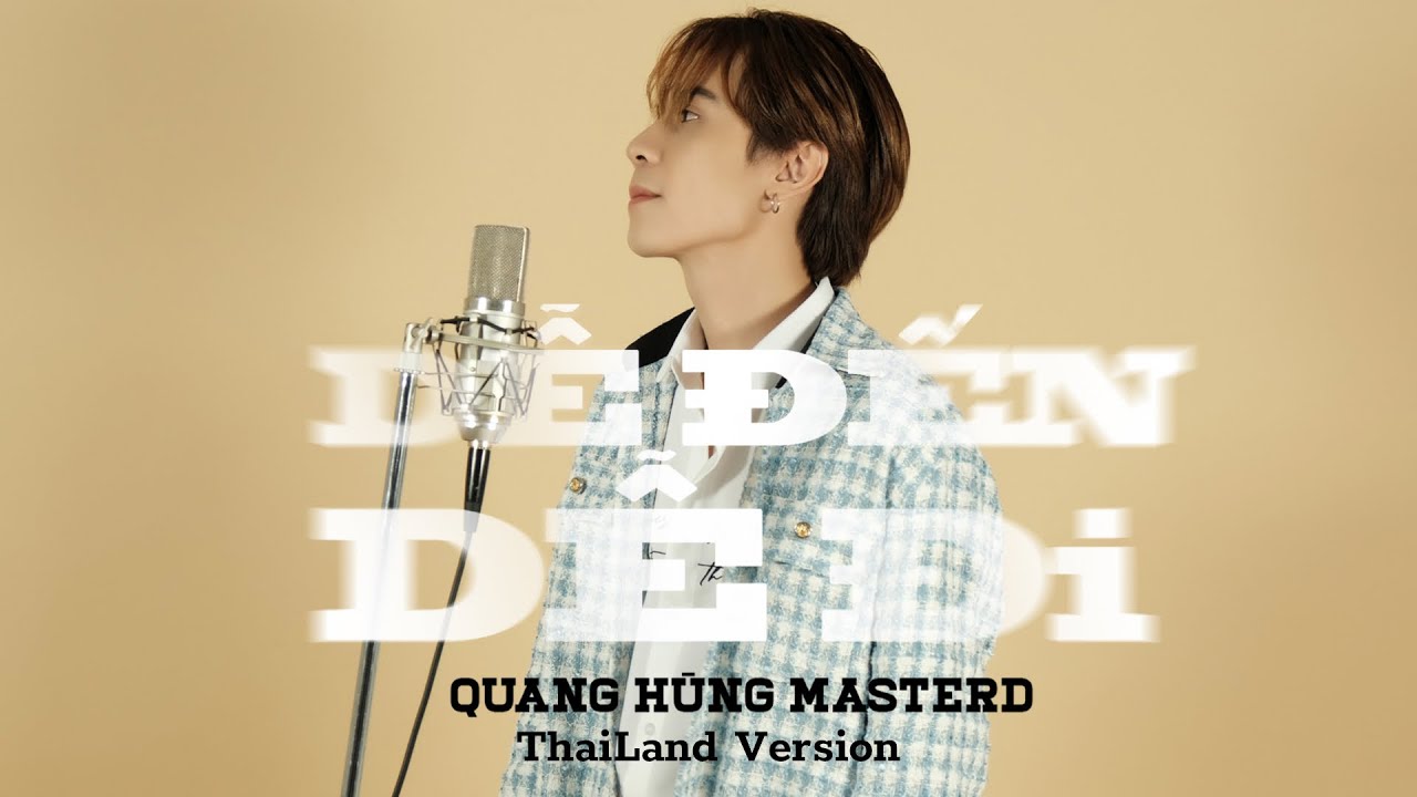 Quang H&ugrave;ng MasterD - Dễ Đến Dễ Đi (4D) - Thai Version / OFFICIAL VIDEO