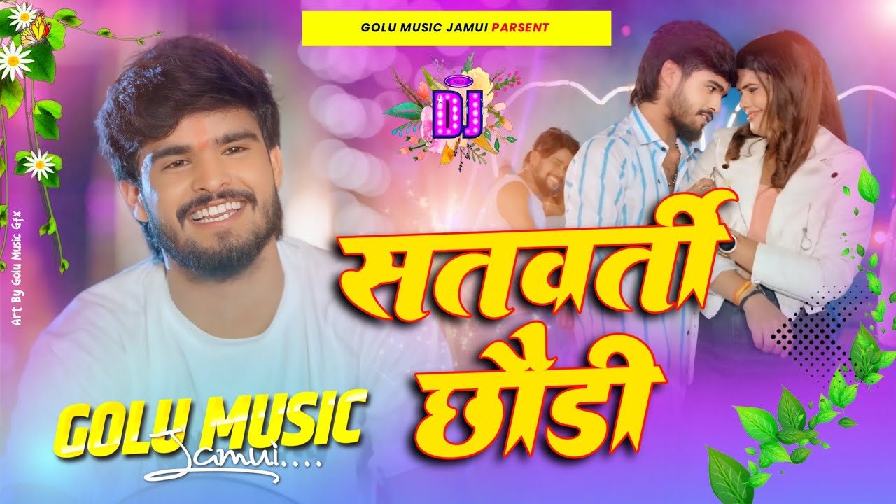Non-Stop Song Dj Remix Ashish Yadav | Ashish Yadav Sad Song Dj Remix  #ashish_yadav