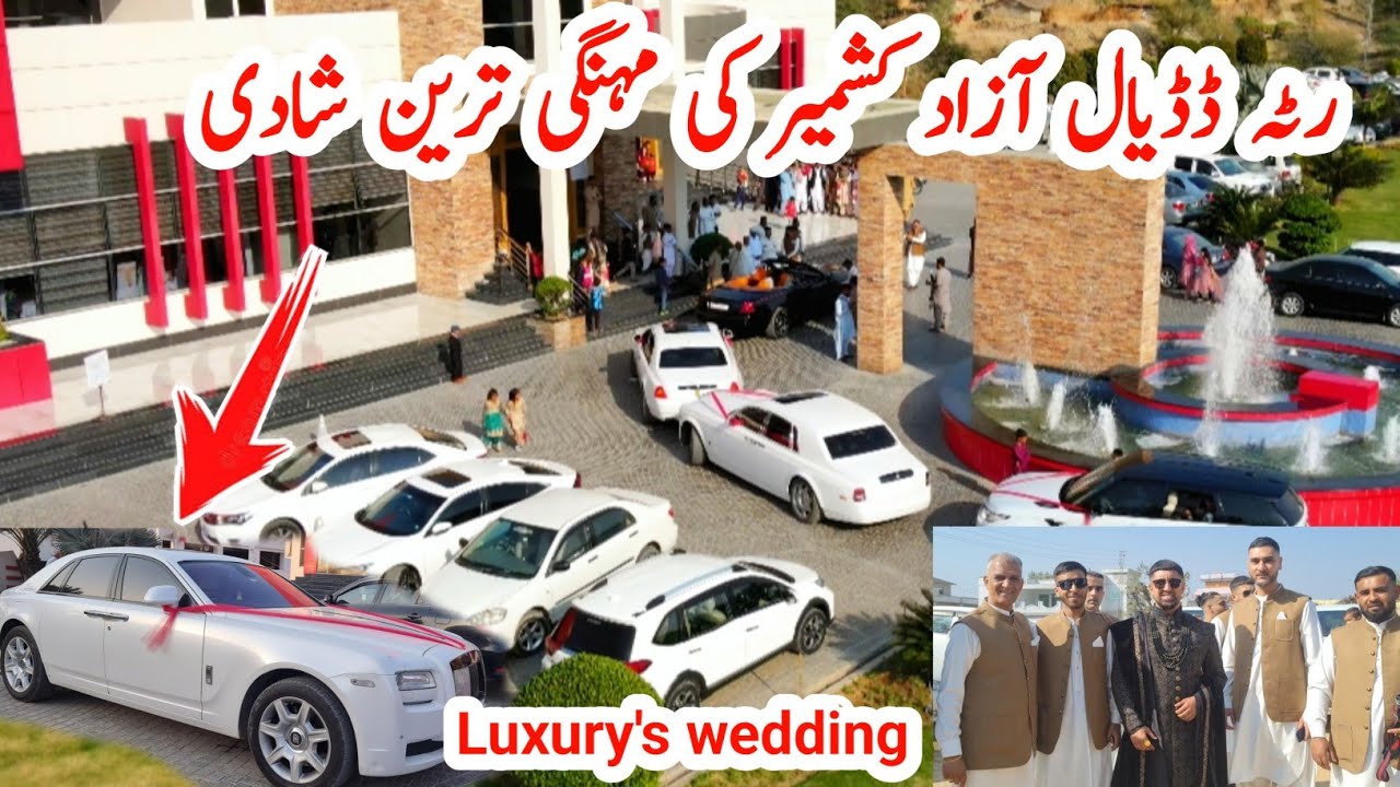 Luxury's wedding video 2023 |Ratta Dadyal Azad Kashmir's most expensive wedding|Luxury's barat video