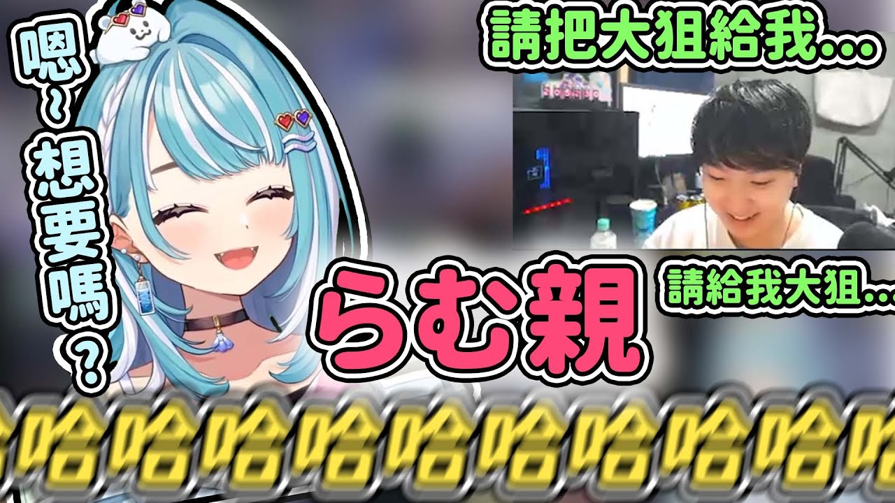 【Vtuber精華】僅僅是被ギル叫名子就很開心的らむね（第二次らむギル連動）【白波らむね/ギルくん/ぶいすぽっ！/VSPO/VALORANT】