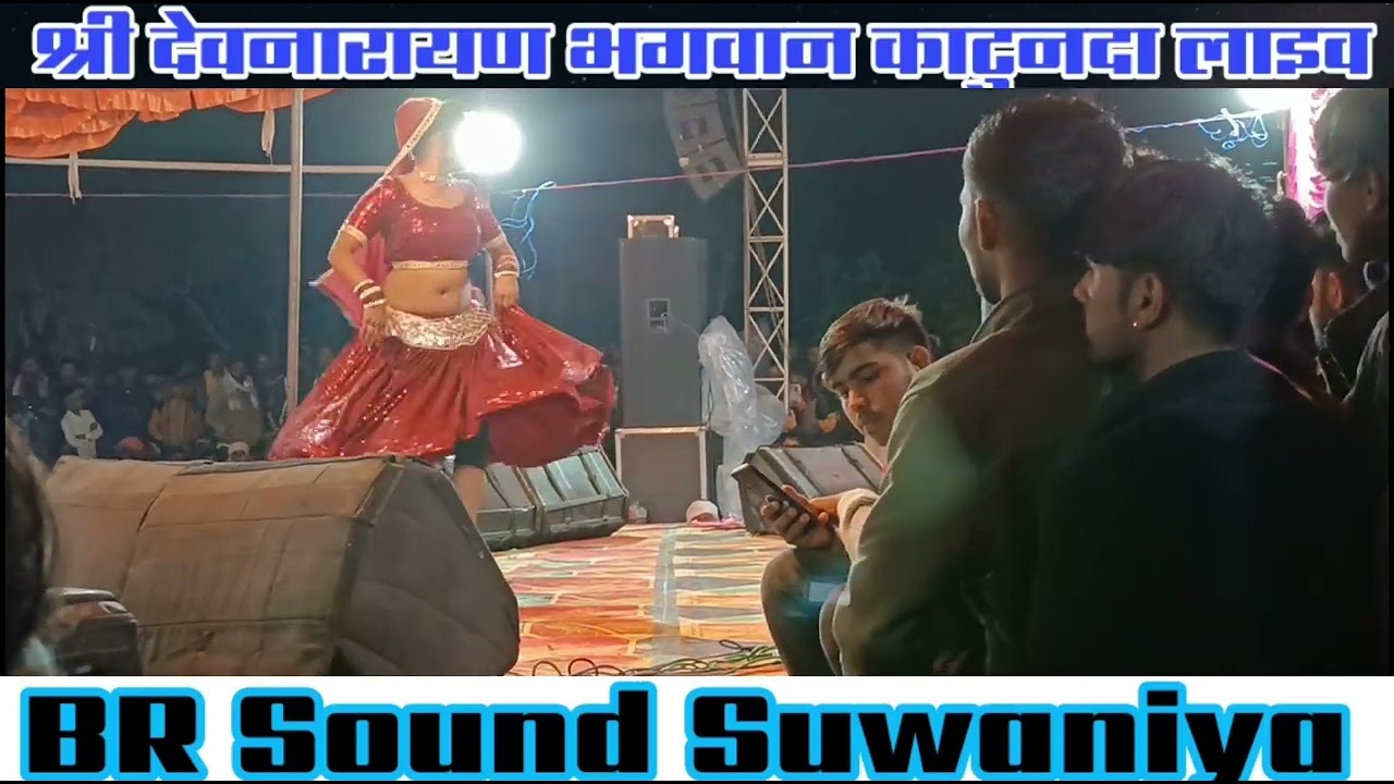 म्हारा हरिया बन रा सुवटिया | Mara Hariya Ban Ra Suwatiya | Shravan Sendri | BR Sound Suwaniya