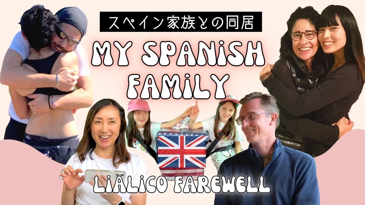 【りありこお別れ会★海外同居生活】気になる嫁姑関係に迫る！日本人、どう思われた？！