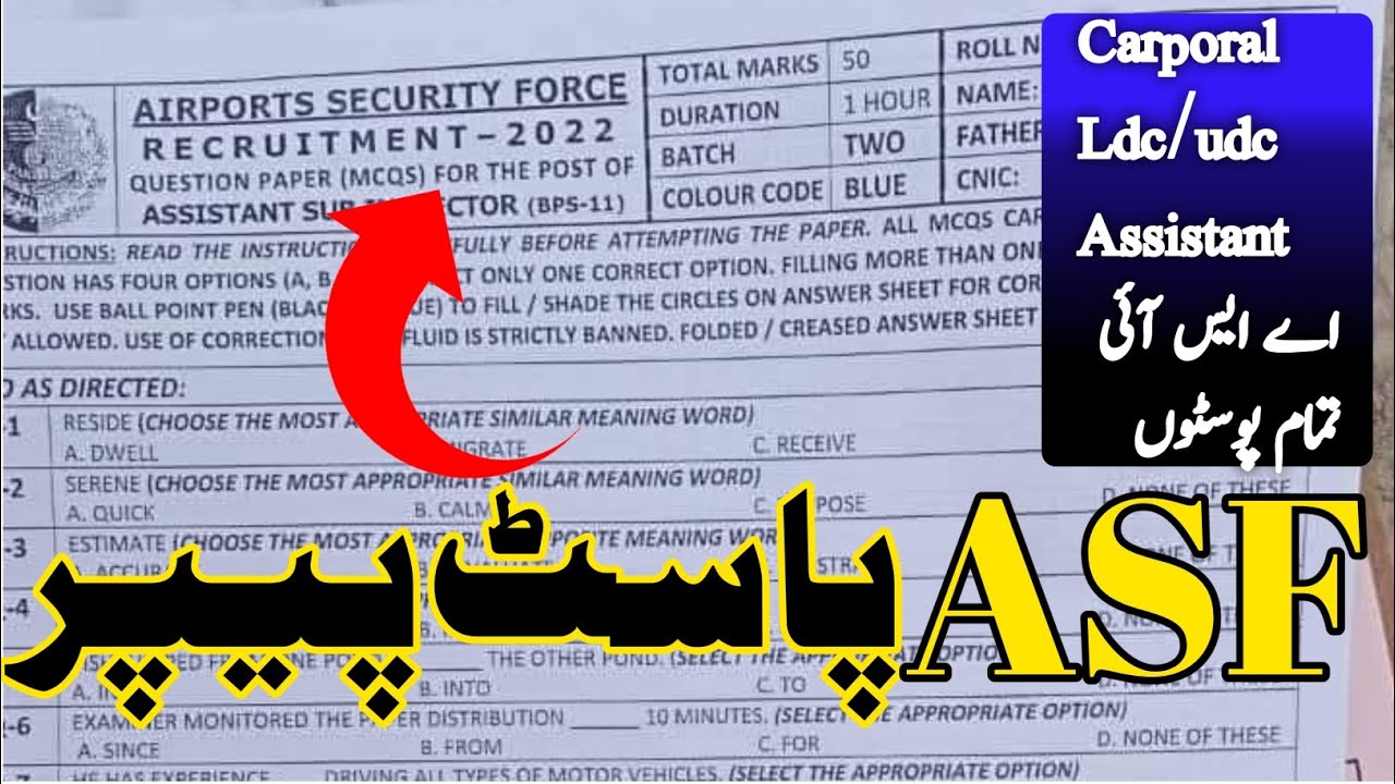Asf carporal/Asi/ldc/udc past solved papper mcqs|Asf past papper mcqs/question 2025|Asf test mcqs  