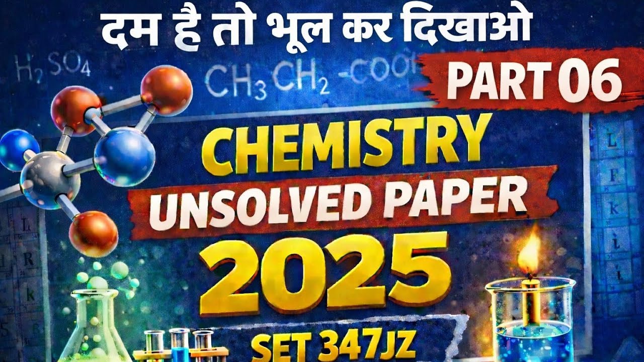 Chemistry unsolved paper set 1(347jz)