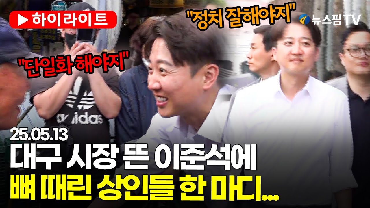[스팟Live] 