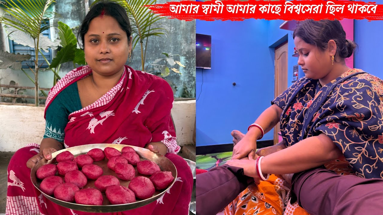 আমার স্বামীকে নিয়ে কে কি বলল আমার কিছু যায় আসে না আমার স্বামী আমার কাছে বিশ্বসেরা😊