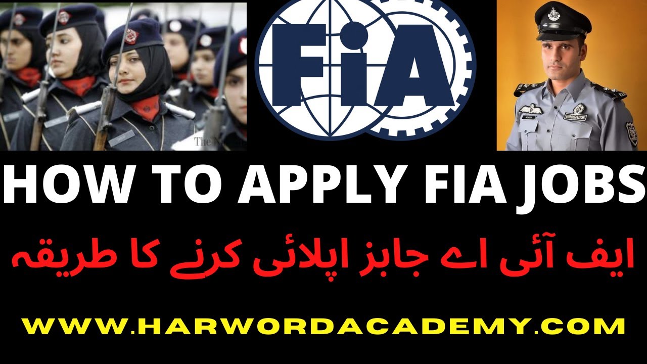 FIA Jobs-How to Apply Online Step by Step ||ایف آئی اے جابز اپلائی کرنے کا طریقہ || Harword Academy