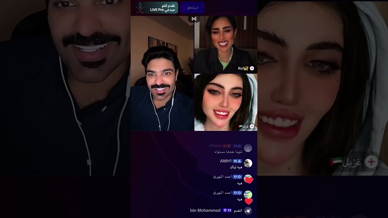 بث بطران 2023/9/15 الثاني