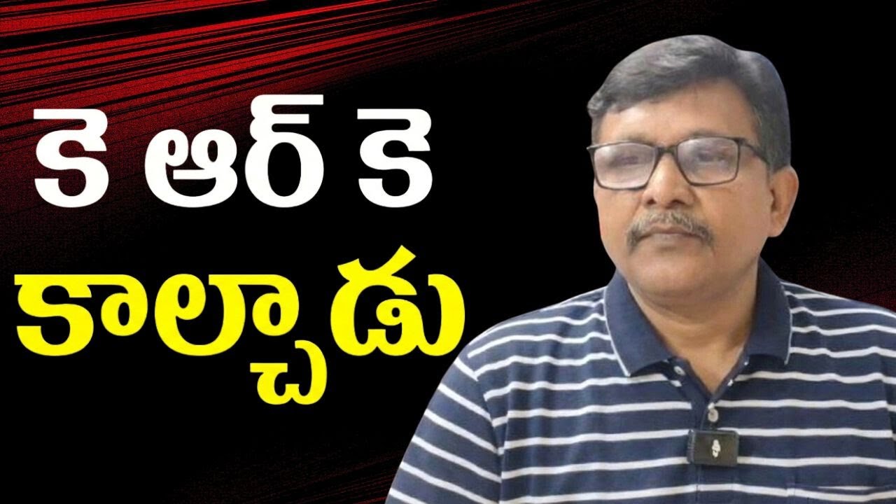 KRK in controversy || కె ఆర్ కె కాల్చాడు