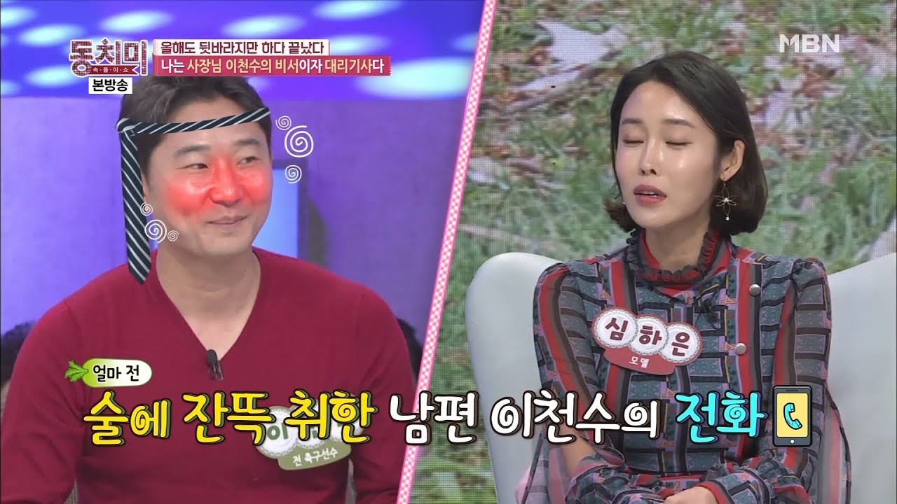 심하은, 