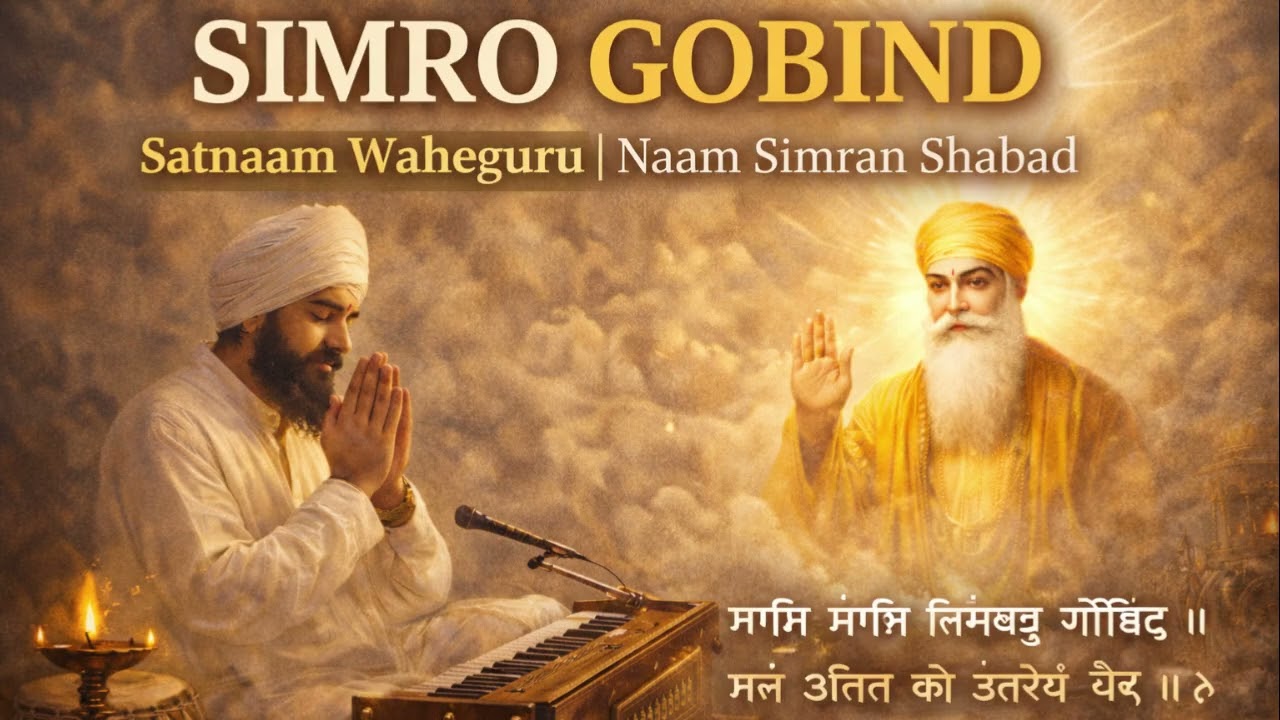 Simro Gobind | Satnaam Waheguru Naam Simran Shabad | Peaceful Sikh Meditation