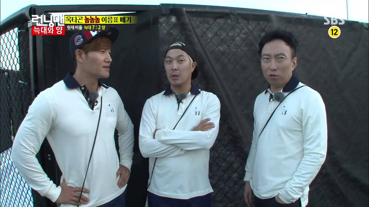 런닝맨(늑대와 양) 20131020 다시보기 #1(10)