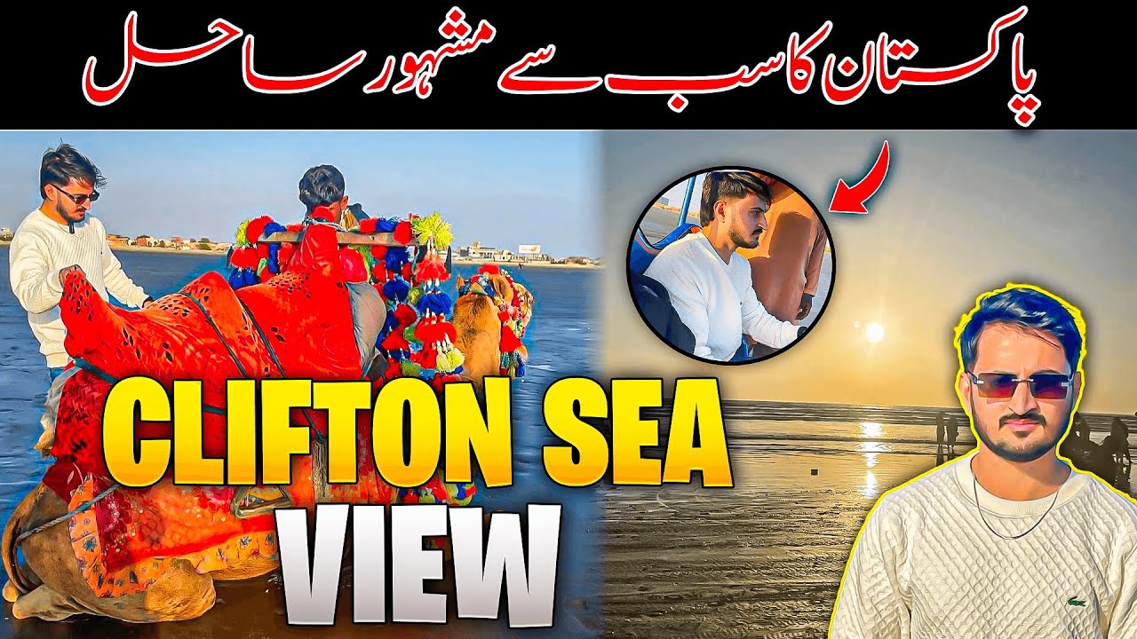 Pakistan Ka Sab Se Mashoor Sahil | Clifton Sea View Karachi | Sheroz Baig Vlogs