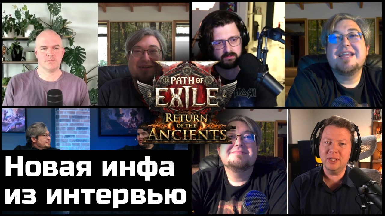Path of Exile 2: 0.5 Announcement Details You Missed