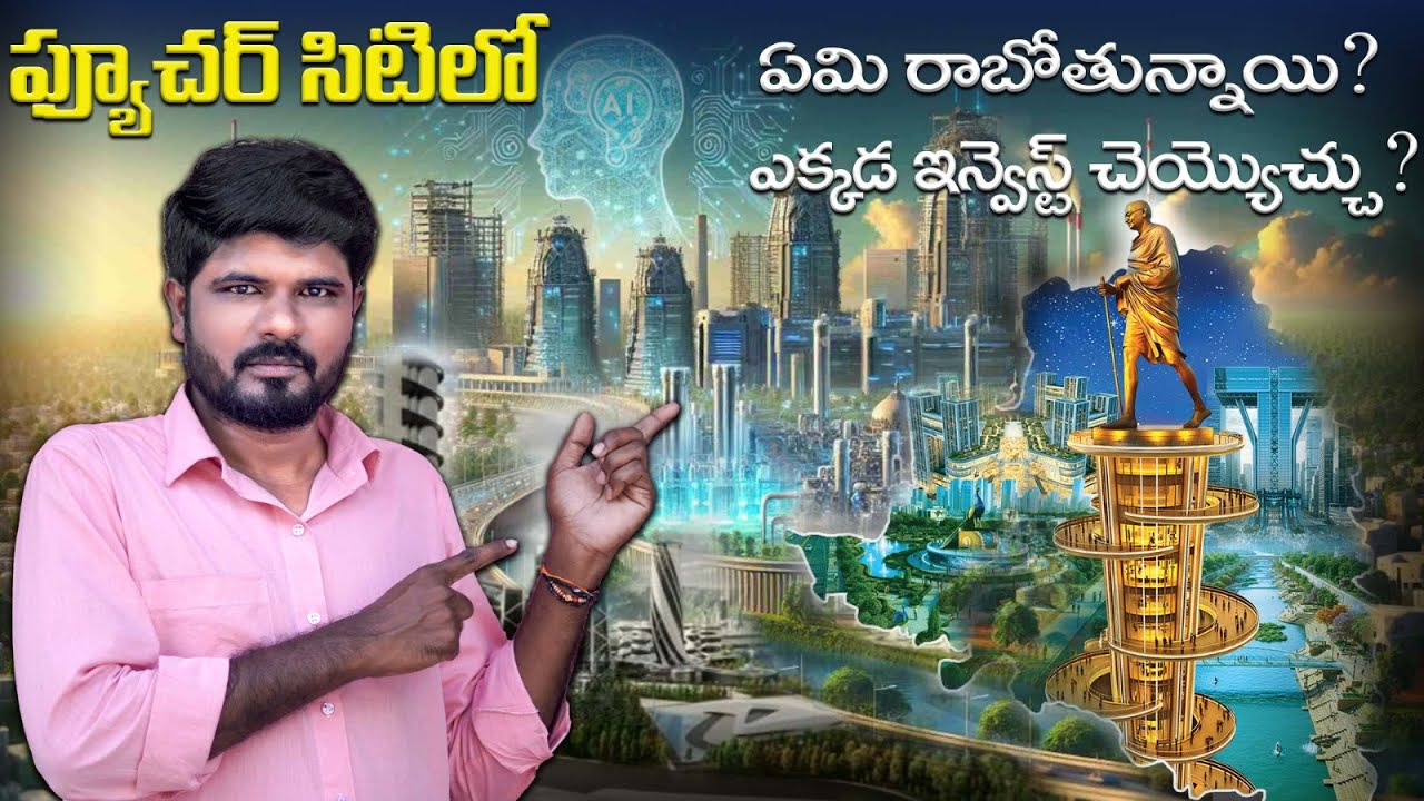 Future City & FCDA Development Update | Best Areas to Invest Near Hyderabad