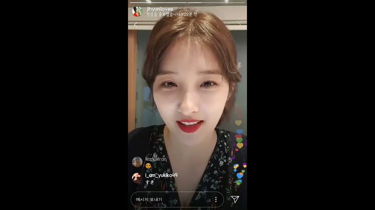 손지현 인스타 라이브 20190308 (1)