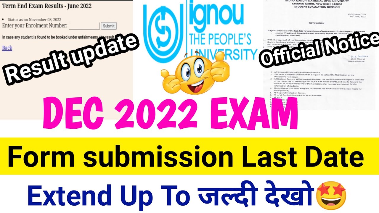 ignou exam form last date extended| ignou result update 2022 | ignou december exam form last date