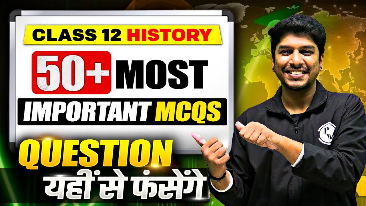 CBSE Class 12 HISTORY 50+ Most Important MCQ's In One Shot 🔥| Marathon