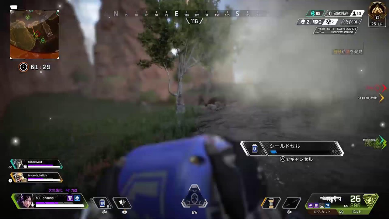 PS5  　タペタさんとランク