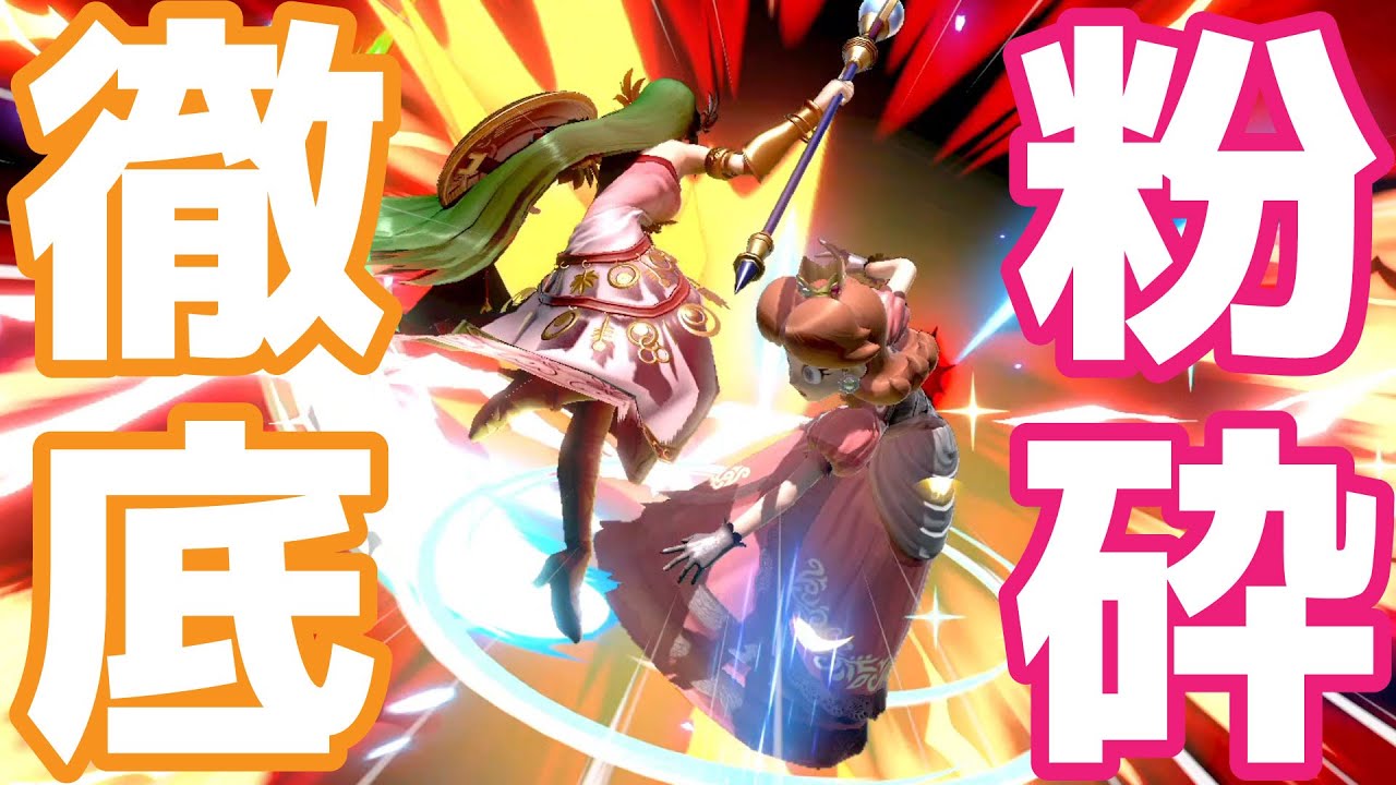 ねえちゃん躍動！vsメキシコ上位勢デイジー（NiNi氏）【スマブラSP・ゆっくり実況】