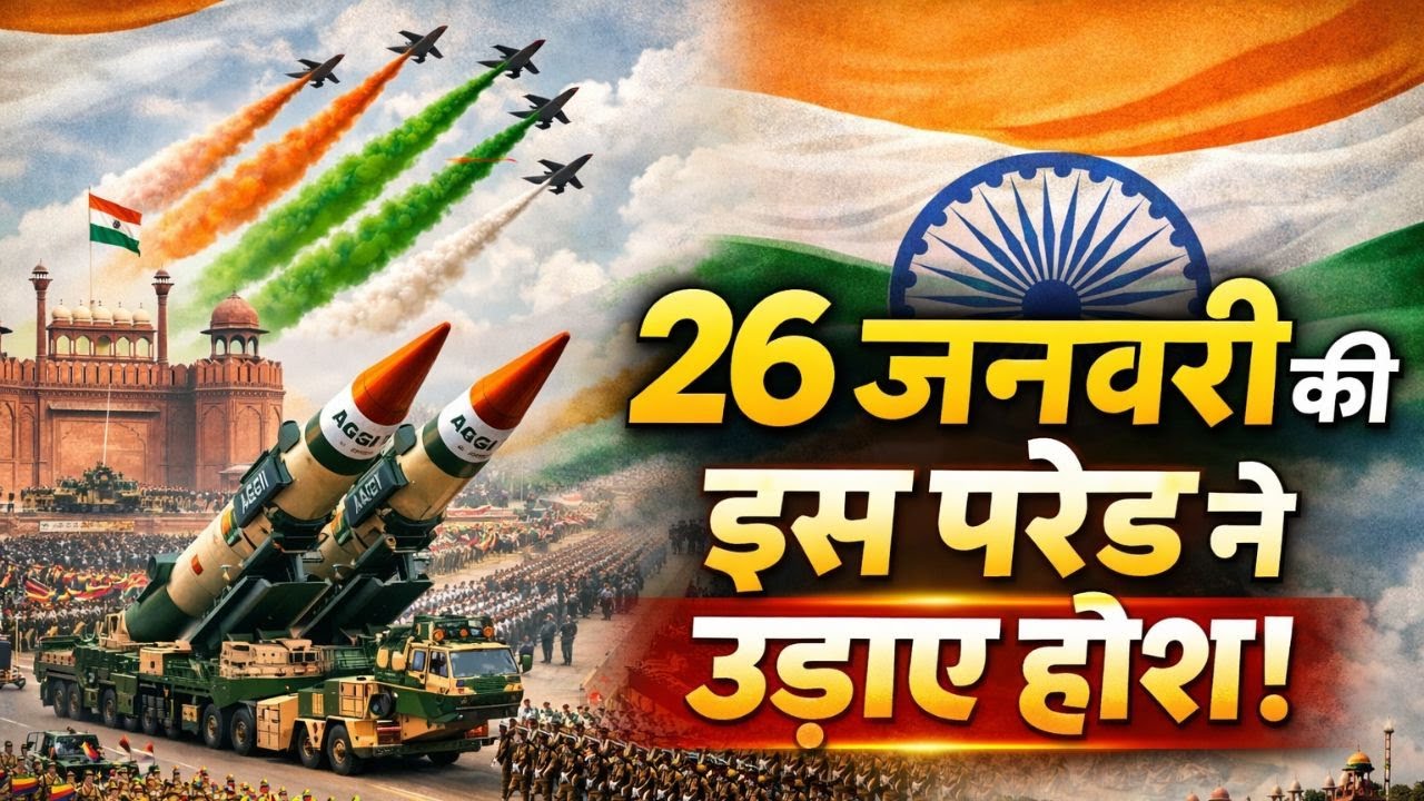 Live Now - News | दिल्ली कर्तव्य पथ से परेड LIVE  देश के वीर जवानों का जोश हाई! | 77th Republic Day