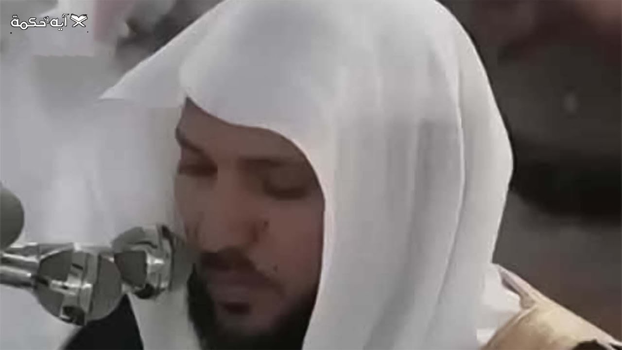 سوره البقرة   كامله بصوت الشيخ ماهر المعيقلي بدون إعلانات