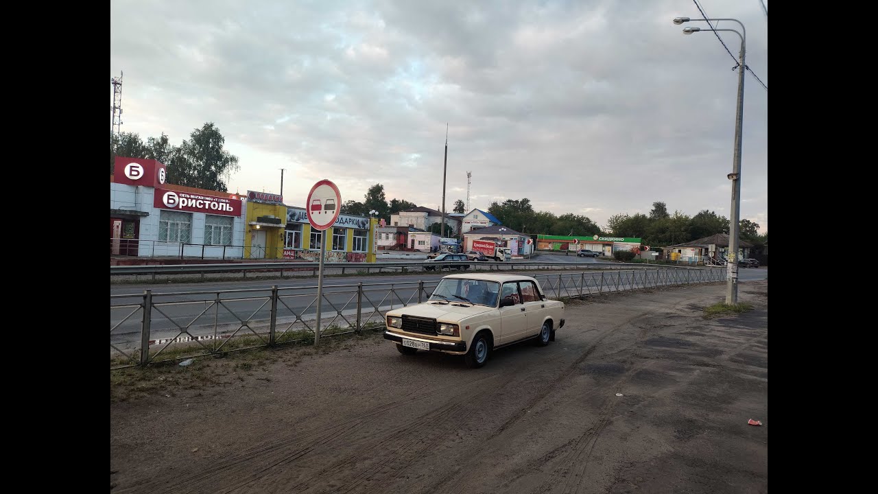 Поездка 1000 км на ваз 2107 1987 года;Обратная дорога домой;Разгон до максималки