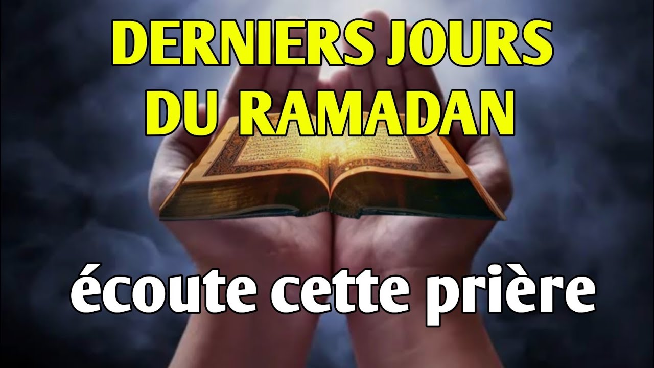 Le Ramadan S’achève… Voici La Prière Qui Peut Tout Changer ! Insyaallah 