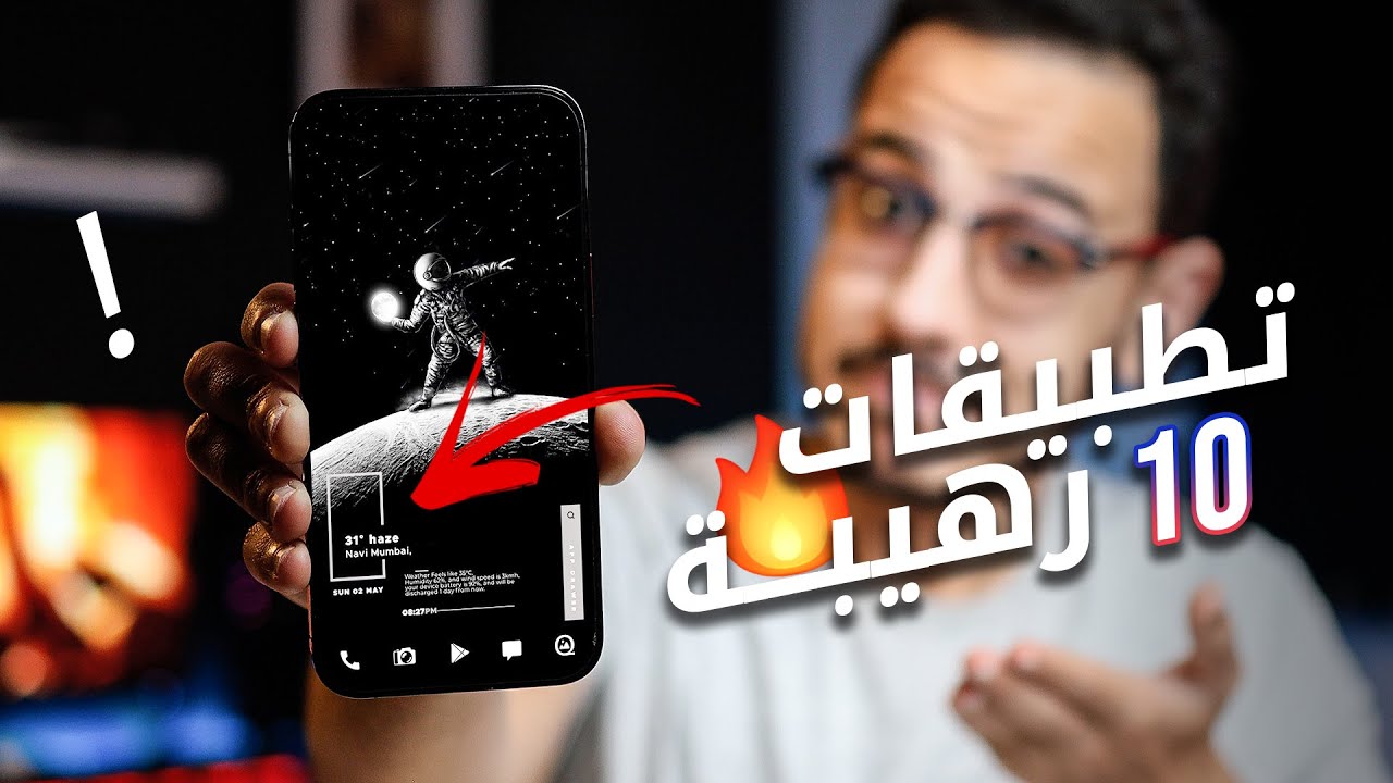 افضل 10 تطبيقات للاندرويد 2021 .. آخر عظمة !! 🔥🔥