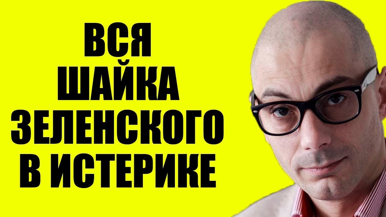 Армен Гаспарян - Просроченный не хочет