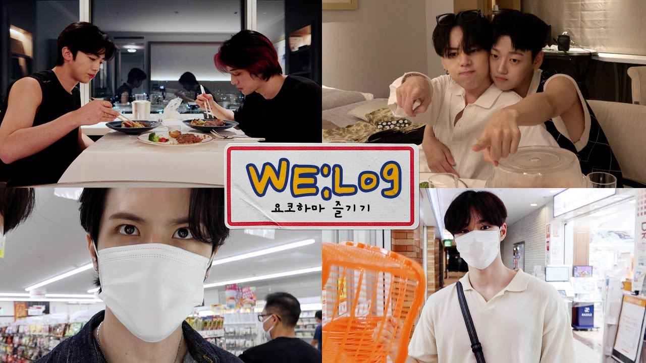 [WE:Log] WEi CAM l 요코하마🎡 l 룸서비스🍽 l 브이앱✌🏻 l 편의점 쇼핑🏪