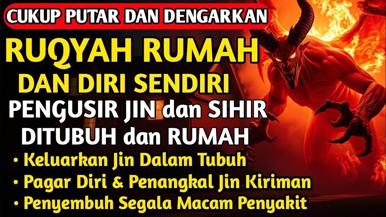 RUQYAH SPESIAL MALAM JUM'AT PERLINDUNGAN DIRI DARI GANGGUAN JN DAN SETAN &PENYEJUK HATI By ALAA AQEL