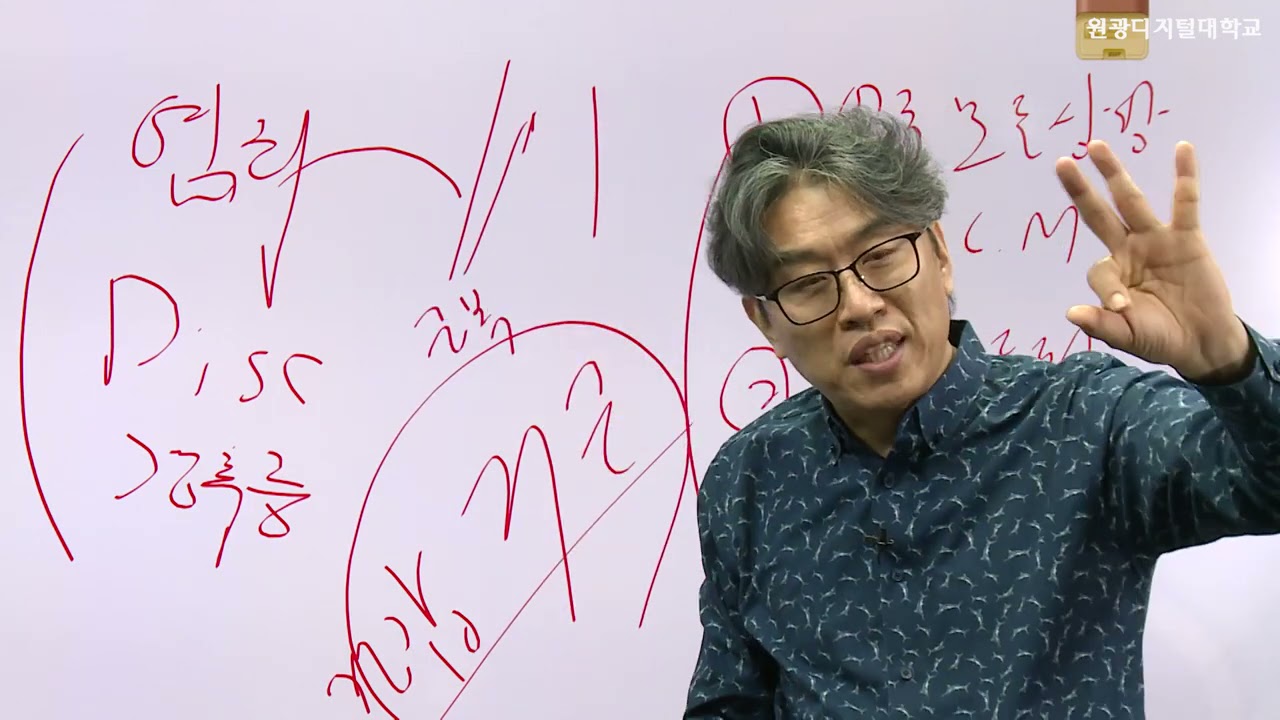 목과 어깨통증의 이해  신원범교수