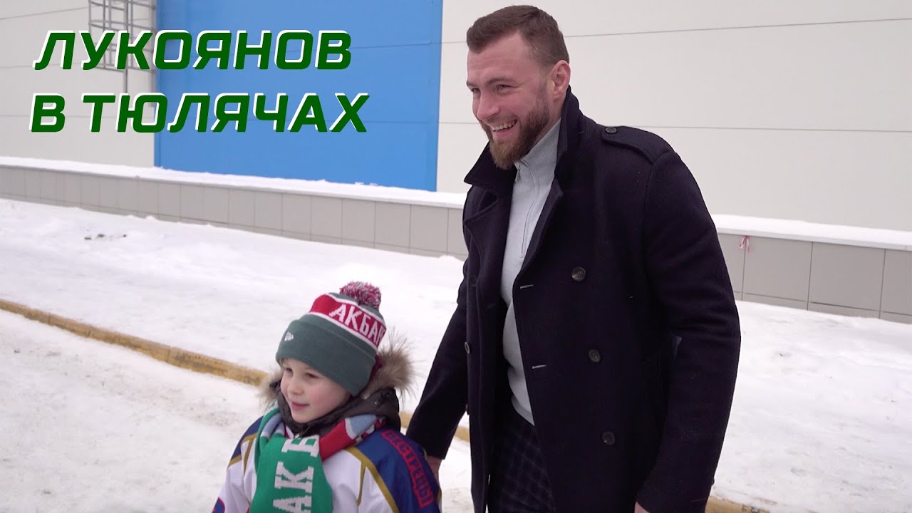 Турнир Артёма Лукоянова в Тюлячах