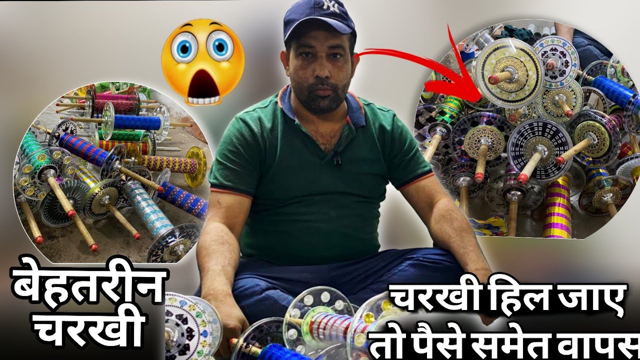 Best Charkhi maker maker in Delhi Nasir Khan|| Charkhi agar hil jaaye to free mein milati hai 😱😱