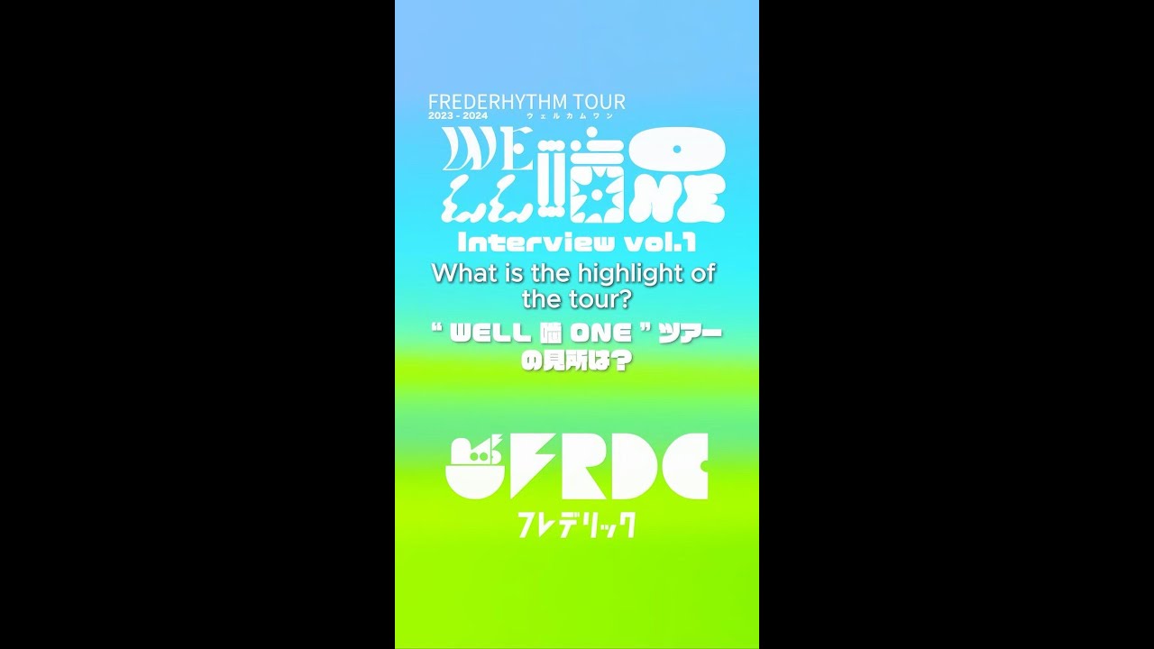 [ENG] Frederic Well嚙One Tour Shorts Interview