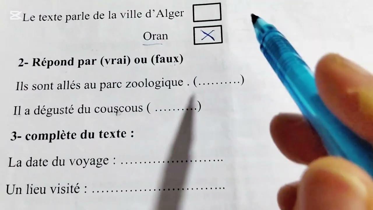 Composition de francais 5ap deuxième trimestre 