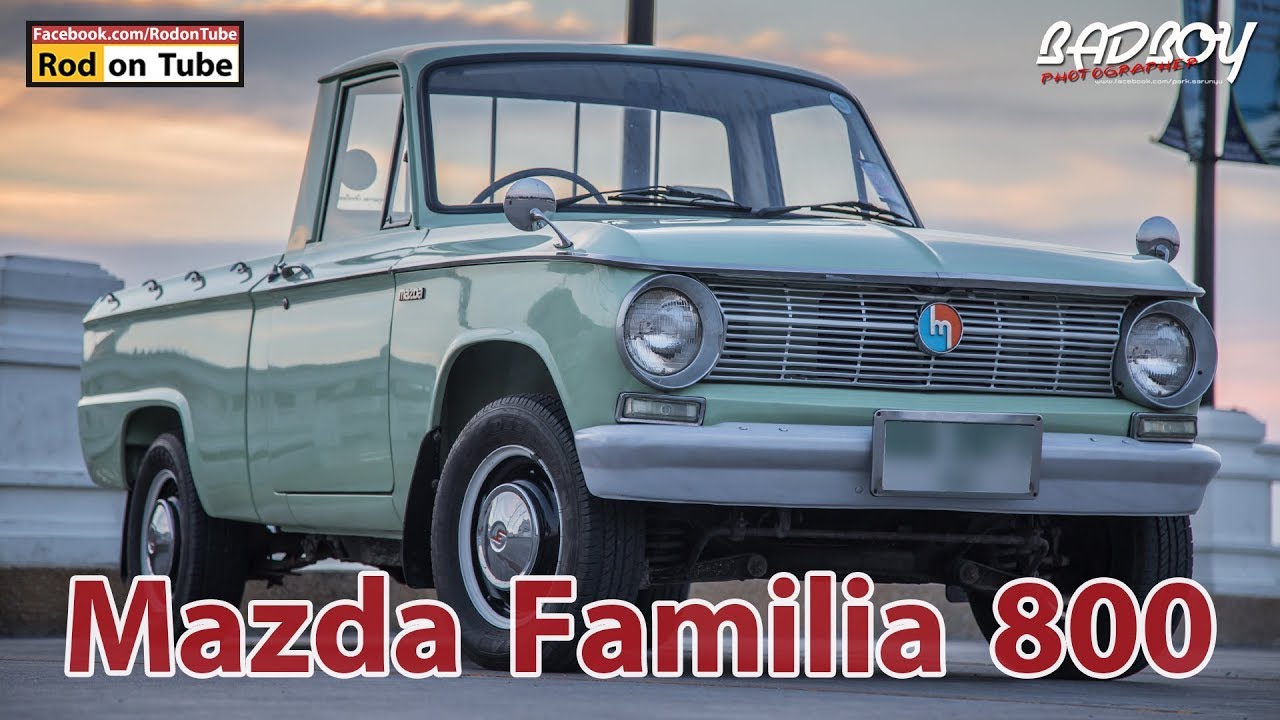 Mazda Familia 800 กระบะเรโทรไซส์เล็ก เหลี่ยมสวย