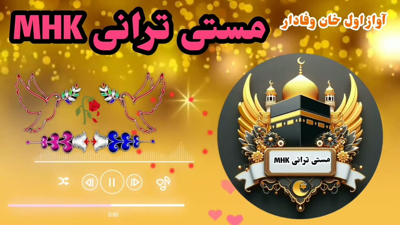 شکلی پشتو تنبل ترانہ 🥀 2025 #بیانات #پشتونعتونہ_اونظمونہ1 #پشتوتراني 