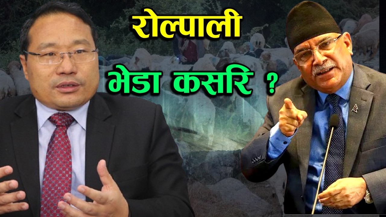 Rolpali ra Rukmeli janta Kasari bheda vaye ta || Parchanda barsaman pun RSPA 