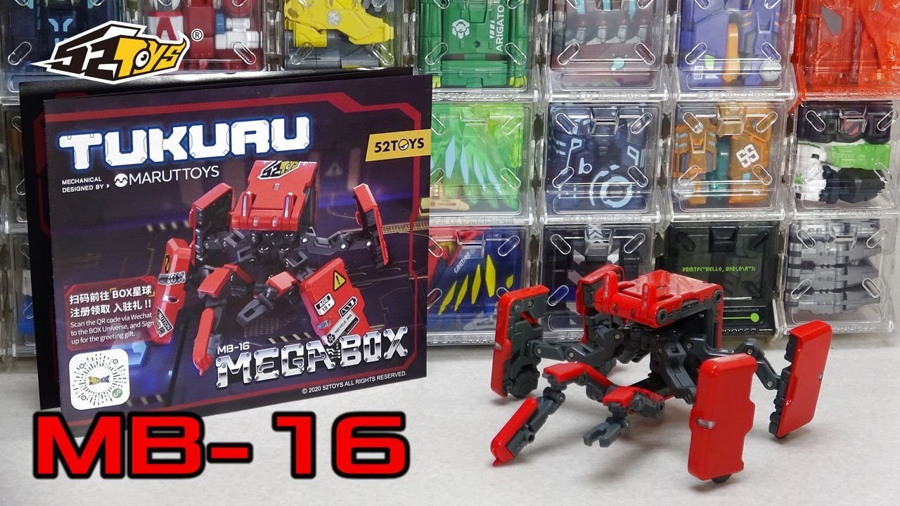 【シリーズ発の合金仕様】メガボックス MB-16 ツクル MEGABOX  TUKURU  52toys CT259