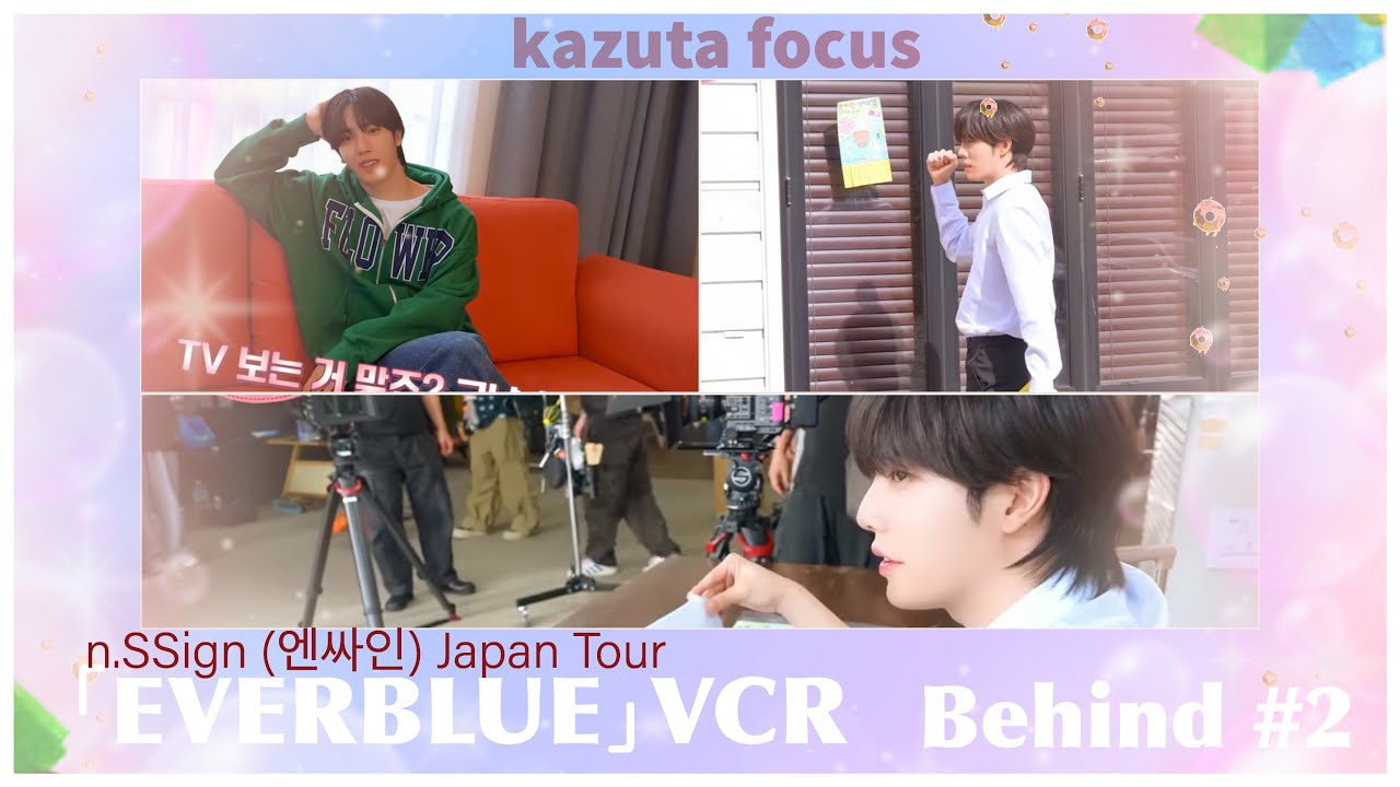 「もしカズタが◯◯だったら…！」JapanTour“EVERBLUE”Behind#2 #n.SSign#직캠 엔싸인#エンサ #KAZUTA focus #카즈타 K-POP