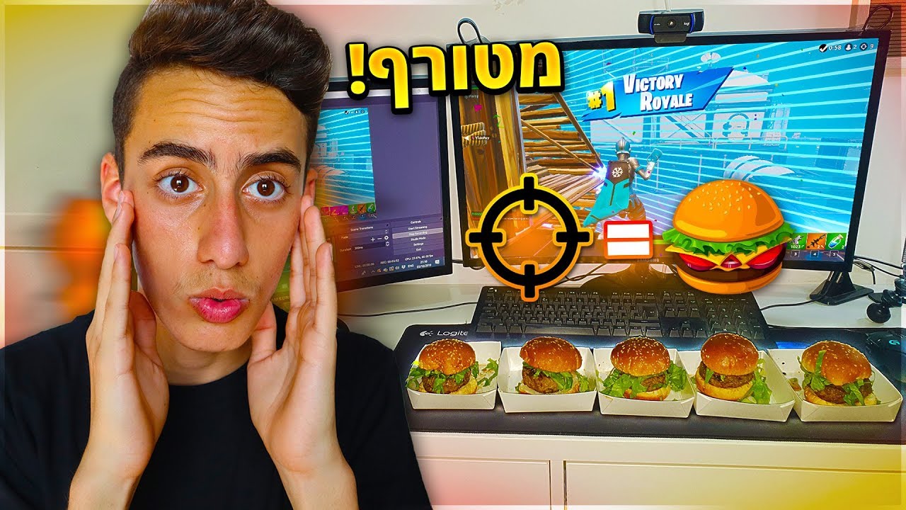 על כל הריגה בפורטנייט חייב לאכול המבורגר !! לא תאמינו איך זה נגמר !!