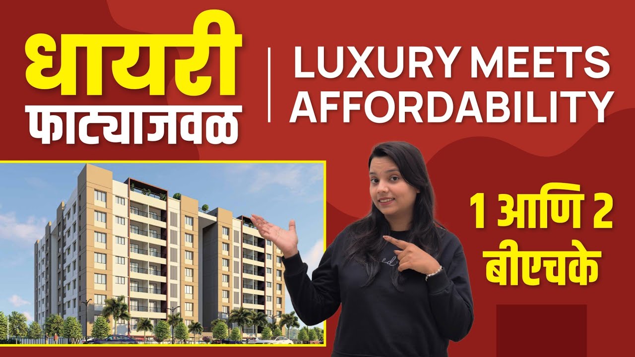 1 BHK Dhayari Phata Pune | 2 BHK Flat Dhayari Phata Pune #bookmyvastu