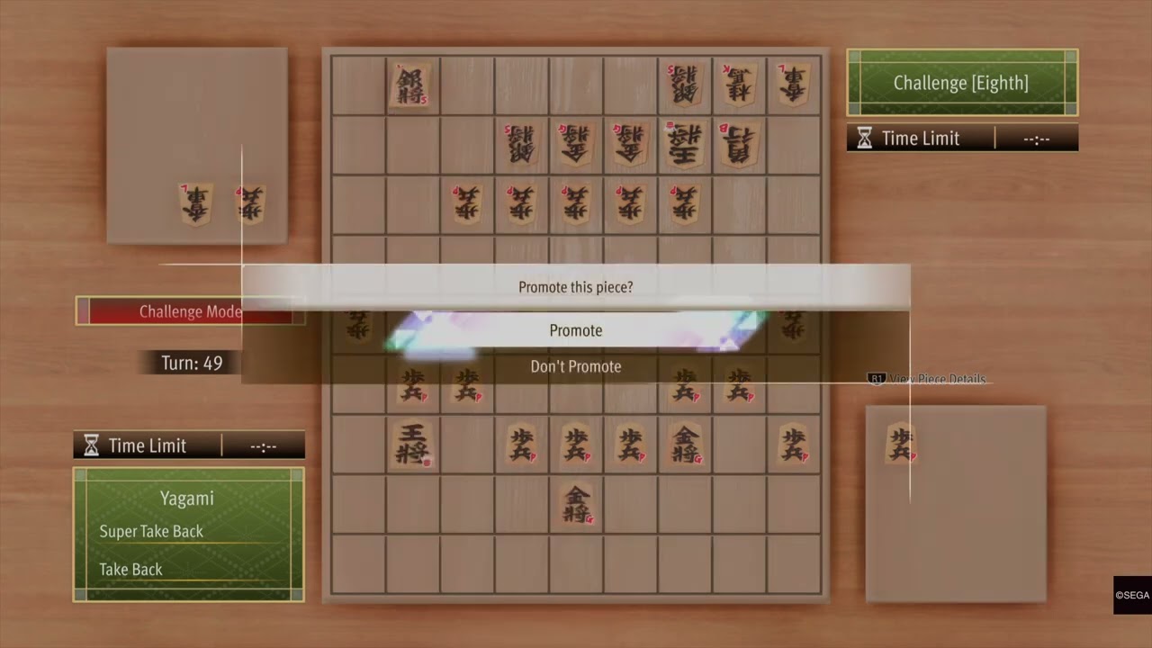 Lost Judgment Shogi challenge 8 ( you first )